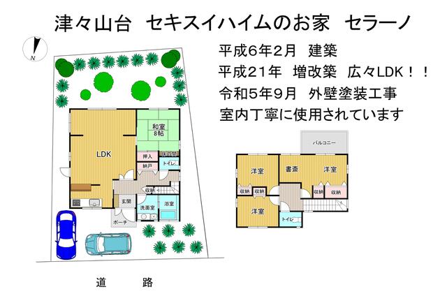 detached 大阪府富田林市津々山台１丁目