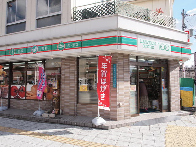 ローソンストア１００西成岸里店 (545m)