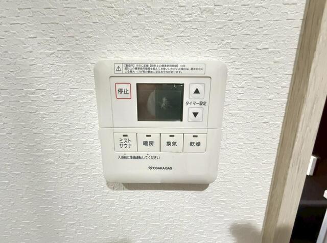 浴室／浴室乾燥機付きで、雨の日も安心です。