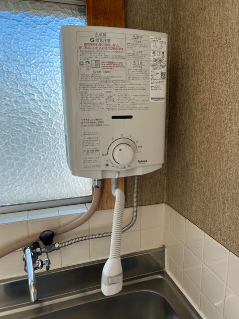 キッチン／給湯