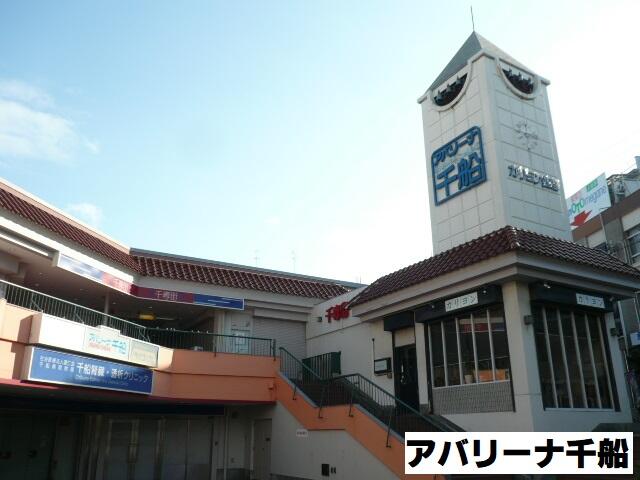 アバリーナ千船 (209m)