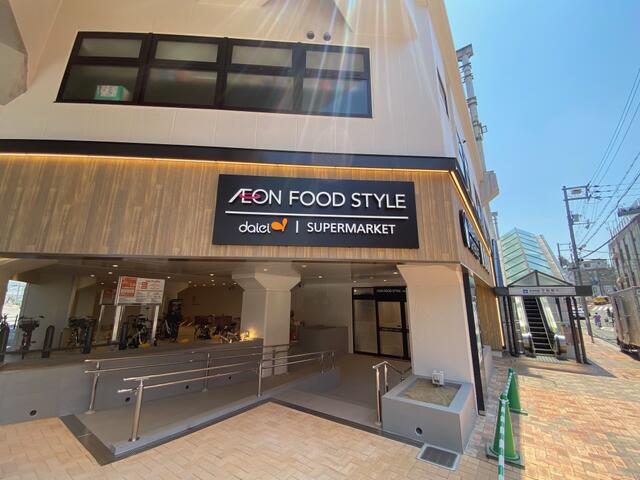 イオンフードスタイル千船店 (541m)