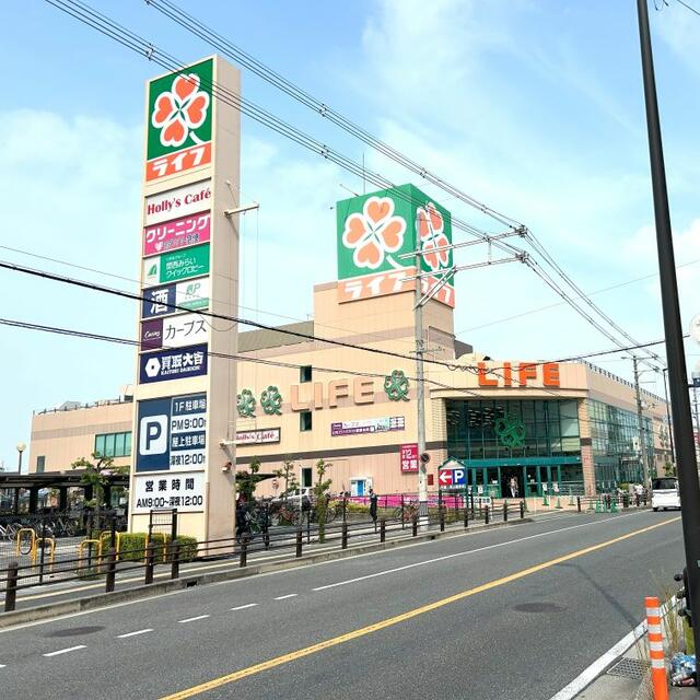 ライフ志紀店 (700m)