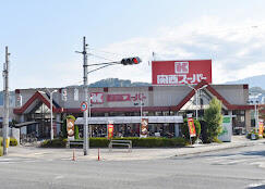 関西スーパー河内長野店 (978m)