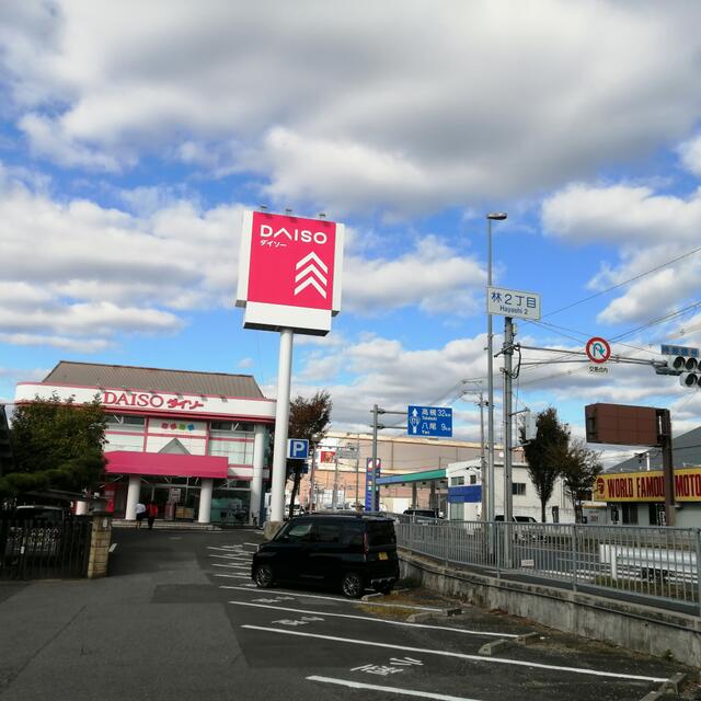 ダイソー (854m)