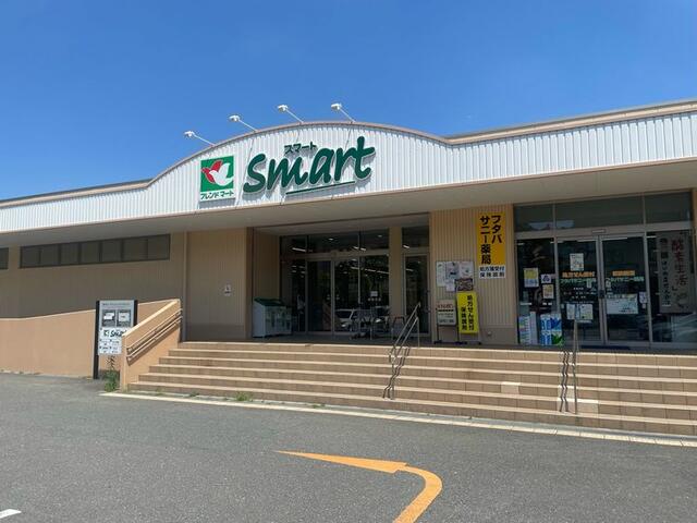 フレンドマートスマート茨木サニータウン店 (650m)