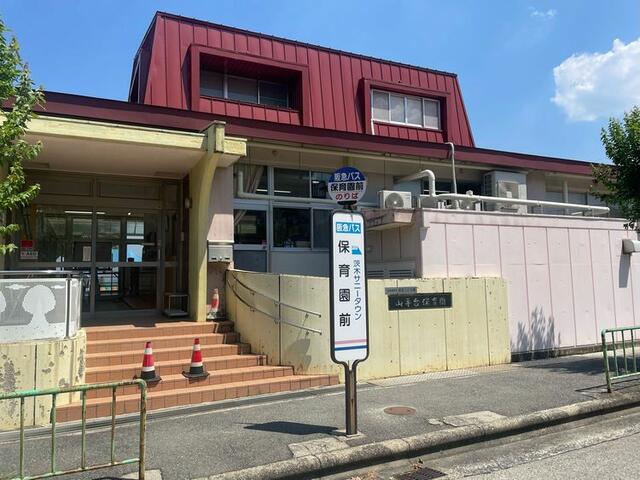 山手台保育園 (350m)