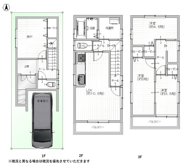 間取り図です。