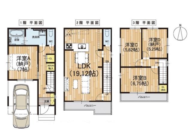 大阪府高槻市の一戸建て | 3998万円 | 4LDK | 75.27m² | Akiyama house finder