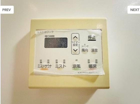 浴室／浴室ユニットバス新品同様　乾燥機あり