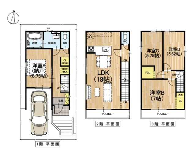 大阪府高槻市の一戸建て | 3998万円 | 4LDK | 70.41m² | Akiyama house finder