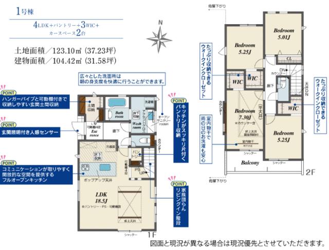house for sale in Neyagawa, Osaka | ¥44,900,000 | 4LDK | Akiyama hous…