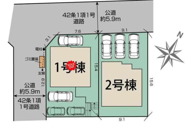 全２区画　残１区画　堂々完成　本件２号地