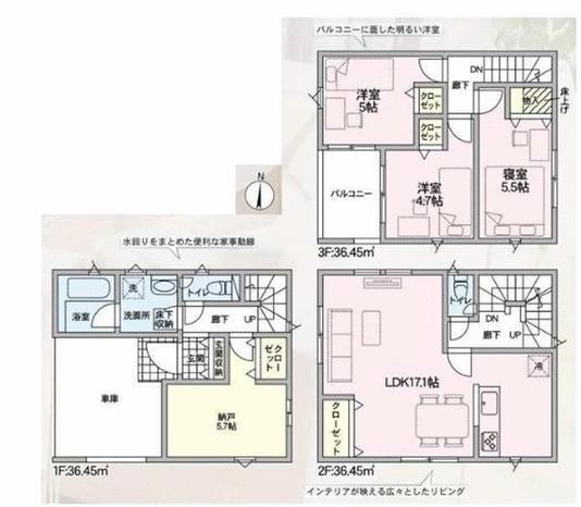 detached 大阪府守口市寺方錦通４丁目