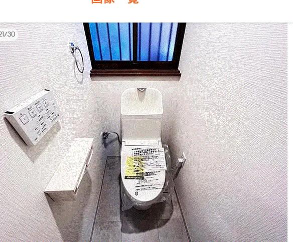 townhouse 大阪府寝屋川市河北中町