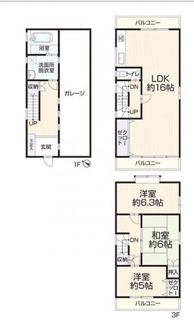 townhouse 大阪府枚方市東田宮１丁目