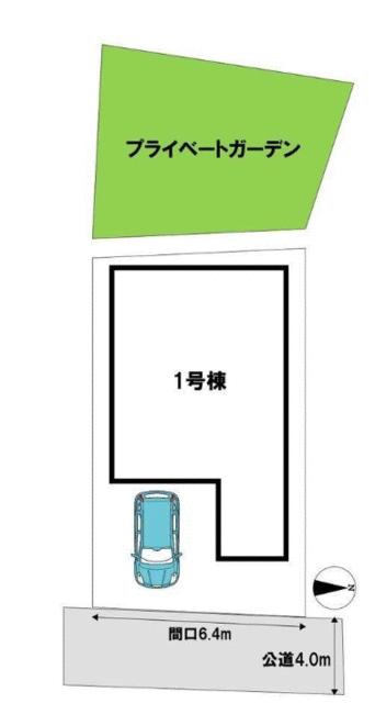 全１区画　完成済み