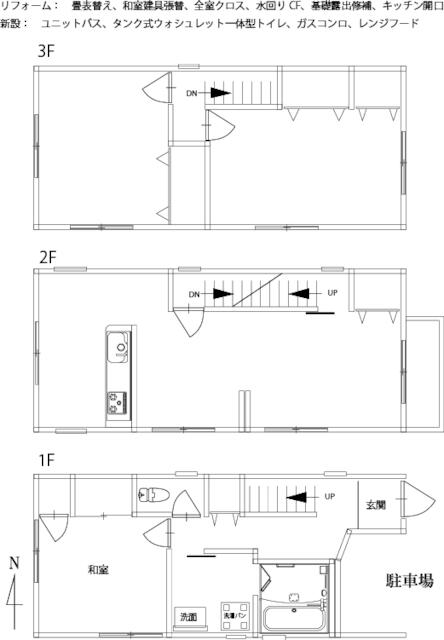 detached 大阪府寝屋川市池田旭町 地図を見る