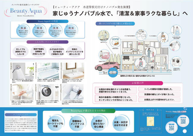 まずは現地まで足を運んでみては？