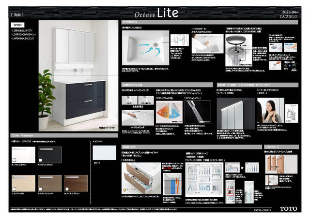 洗面台・洗面所／お化粧やヘアセットが楽しくなる洗面スペース