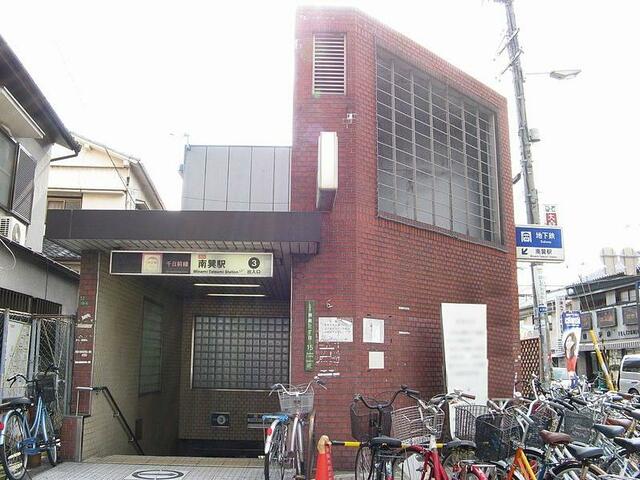 大阪メトロ千日前線　南巽駅まで約１，０７０ｍ（徒歩１４分）で
