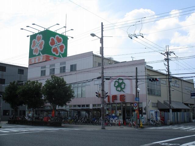 ライフ生野林寺店 (350m)