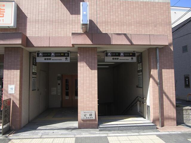 大阪メトロ中央線・今里筋線　緑橋駅まで約２７０ｍ（徒歩４分）