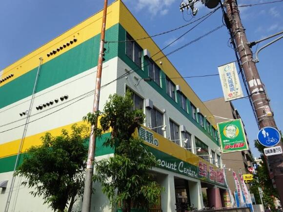 ジャパン生野店 (720m)