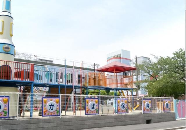 わかば保育園 (400m)