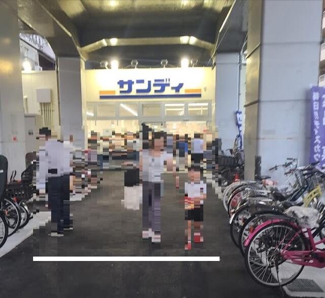 サンディ天王寺町店 (850m)