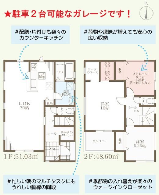 １号棟間取図：ＬＤＫは広々約２０帖もあります。主寝室の約１０