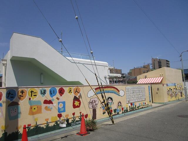 矢田北保育園 (820m)