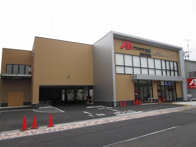 クスリのアオキ住道矢田店 (700m)