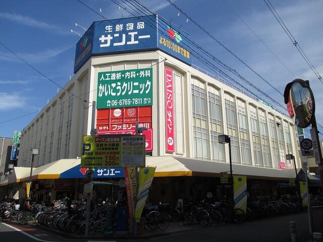 サンエー今川店 (900m)