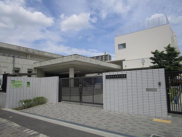 大阪市立白鷺中学校 (800m)