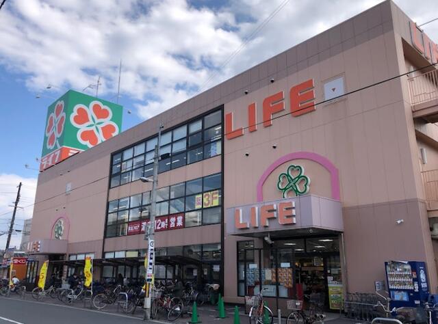 ライフ杭全店 (340m)