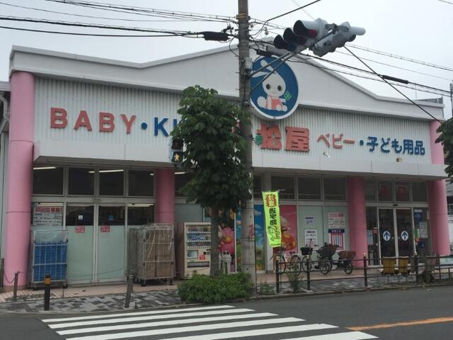 西松屋杭全店 (690m)