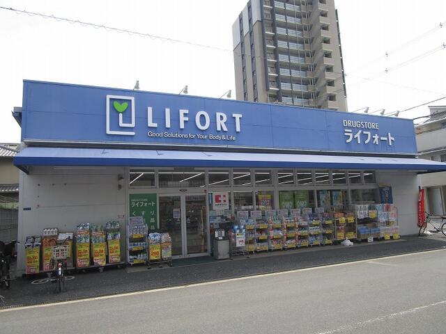 ドラッグストアライフォート杭全店 (415m)