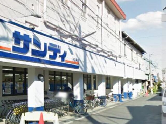 サンディ天下茶屋店 (970m)