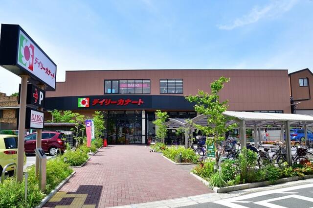 デイリーカナート晴明通店 (790m)
