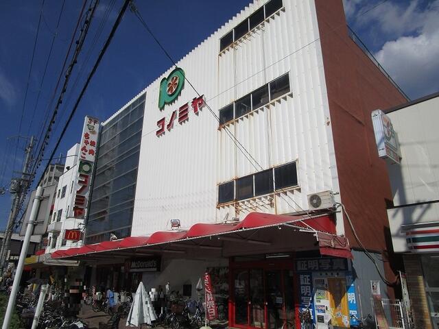 コノミヤ鴫野店 (200m)