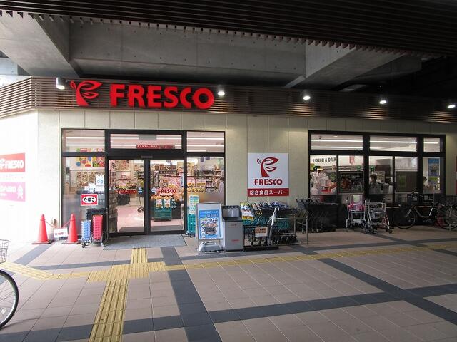 フレスコ鴫野店 (240m)