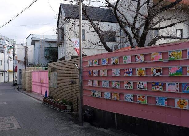 城東幼稚園 (280m)