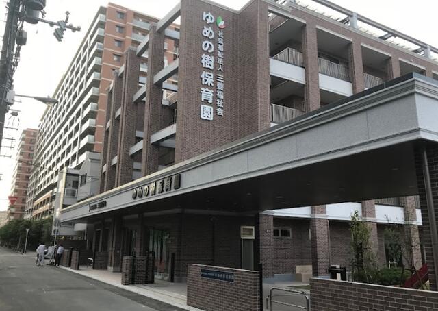 幼保連携型認定こども園ゆめの樹保育園 (570m)