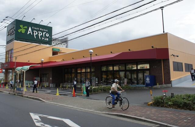 食品館アプロ城東店 (525m)