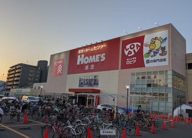 ロピア鶴見島忠ホームズ店 (400m)