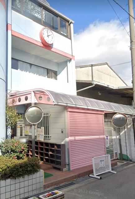 わかば第二保育園 (360m)