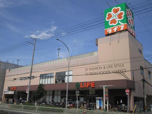 ライフ緑橋店 (475m)
