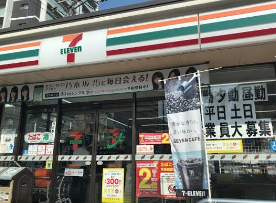 セブンイレブン大阪松崎町４丁目店 (185m)