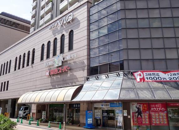 関西スーパーベルタ店 (545m)